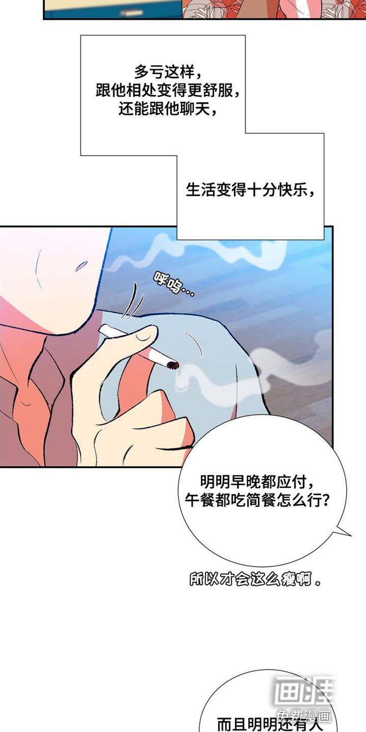 第30章：简单的答案