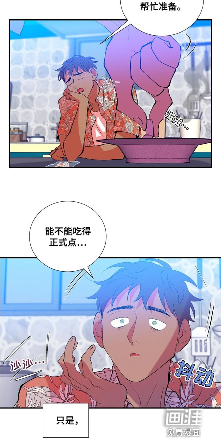 第30章：简单的答案