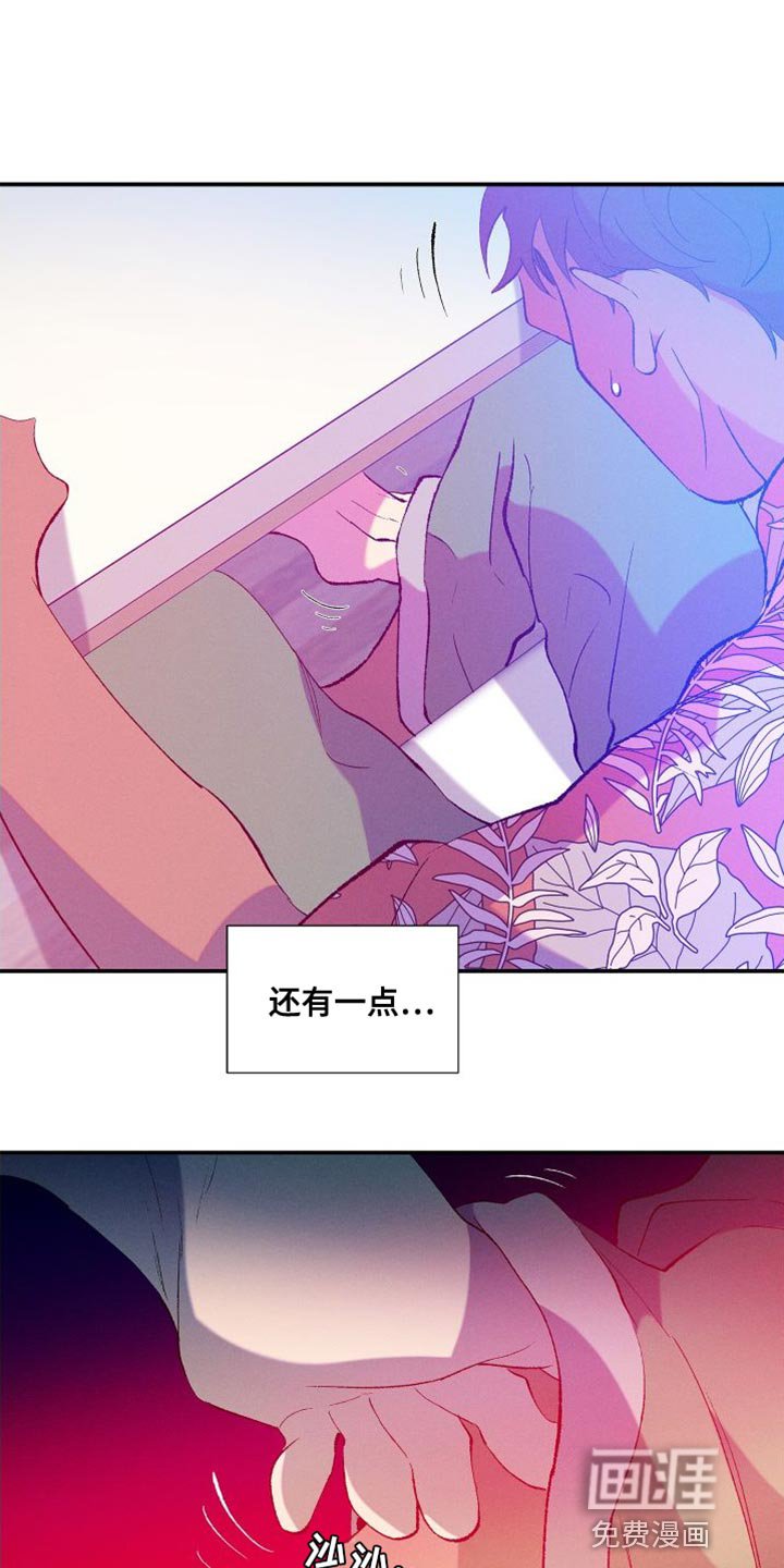 第30章：简单的答案
