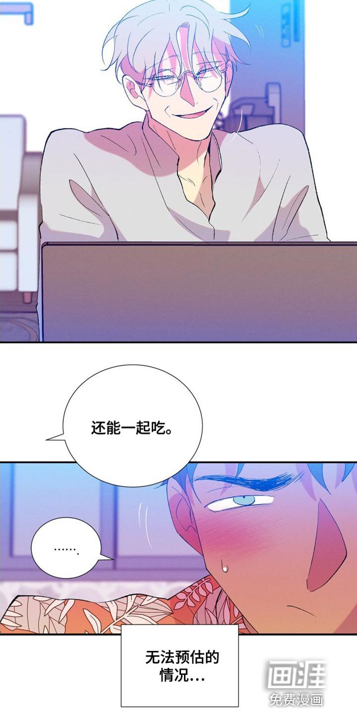 第30章：简单的答案