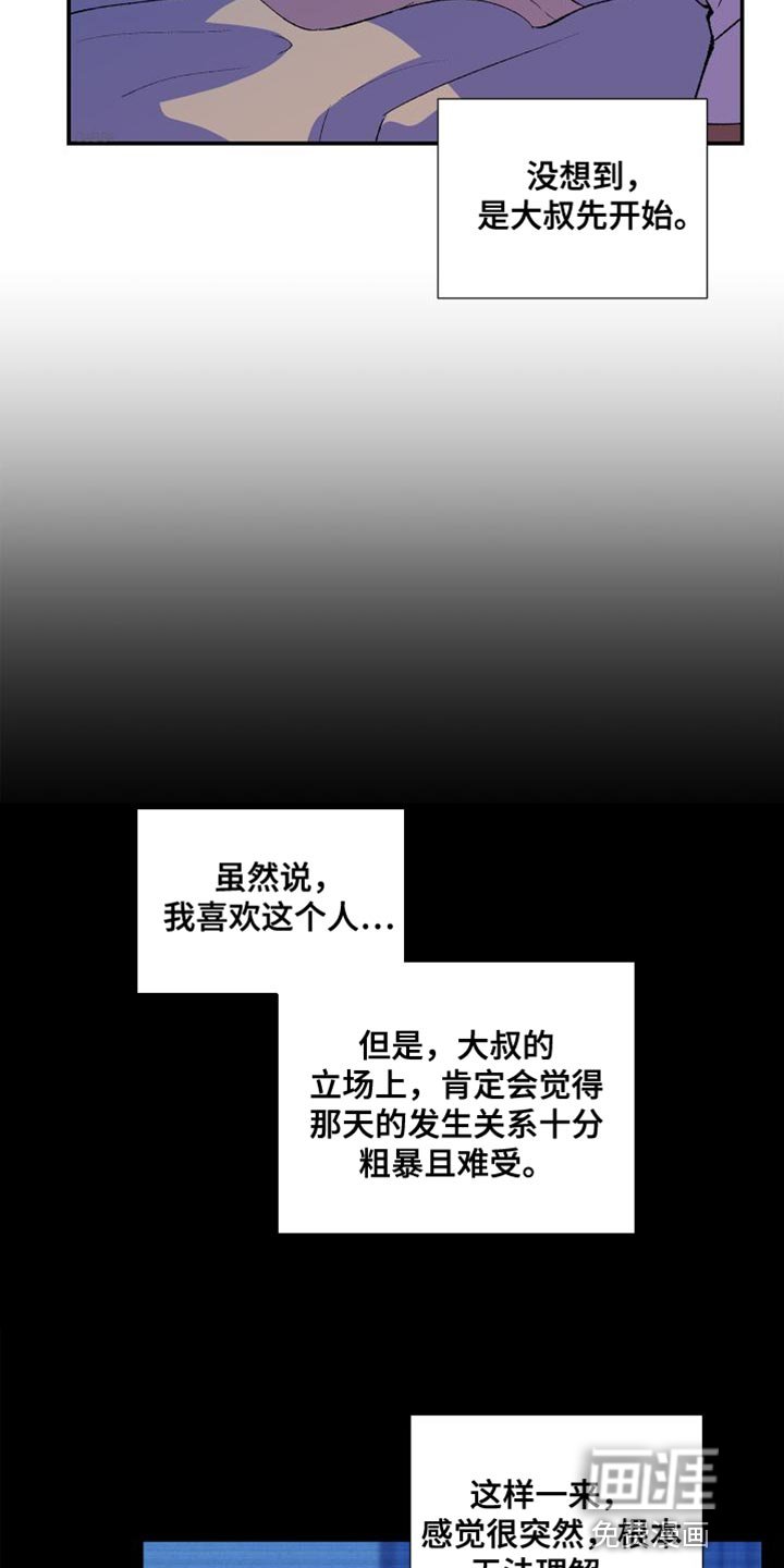 第30章：简单的答案
