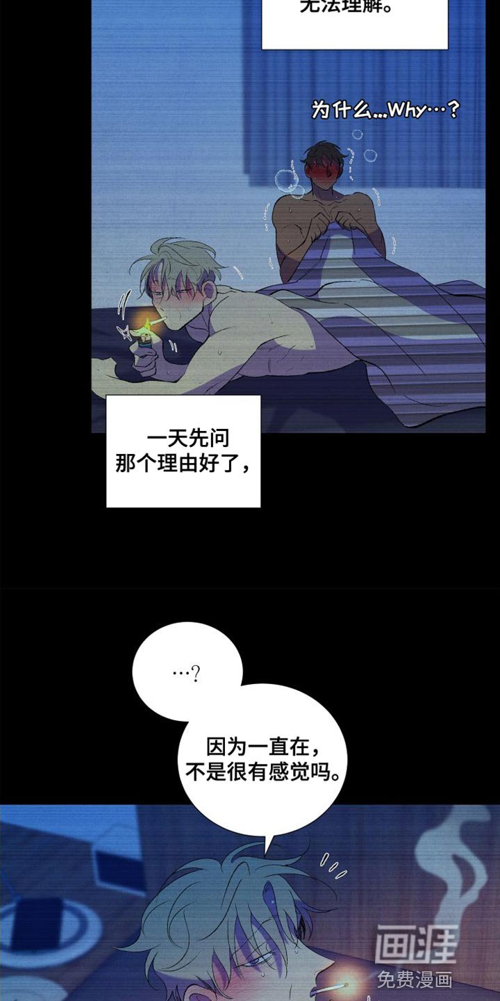 第30章：简单的答案
