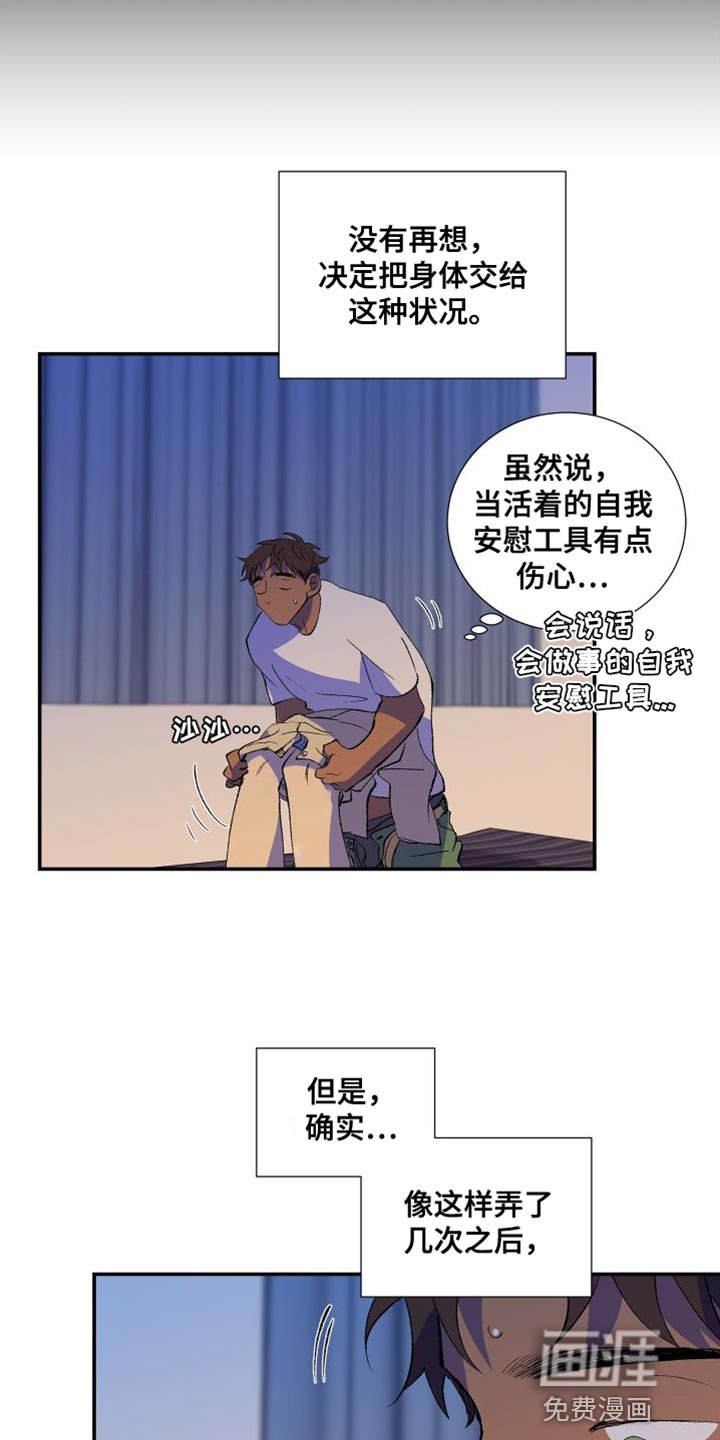 第30章：简单的答案