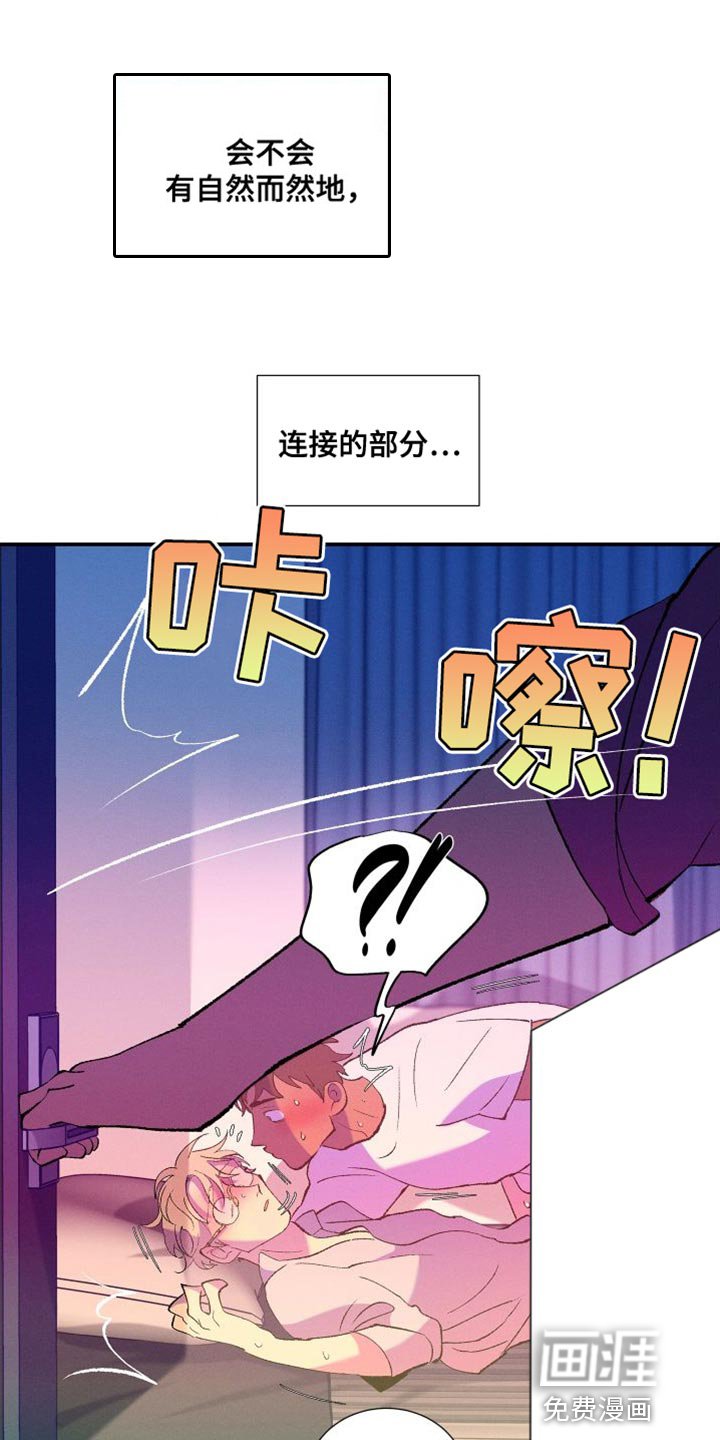 第30章：简单的答案