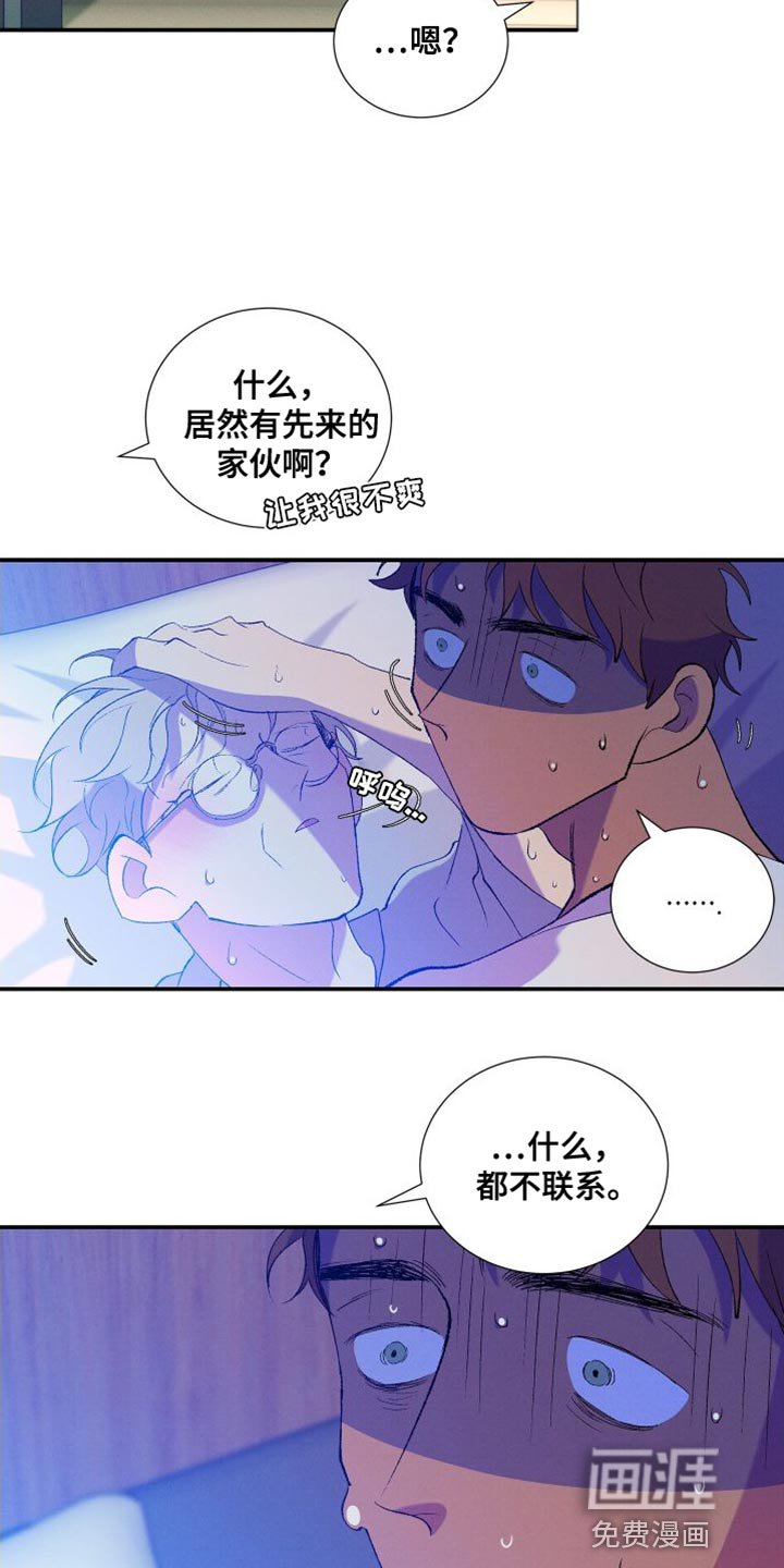 第30章：简单的答案