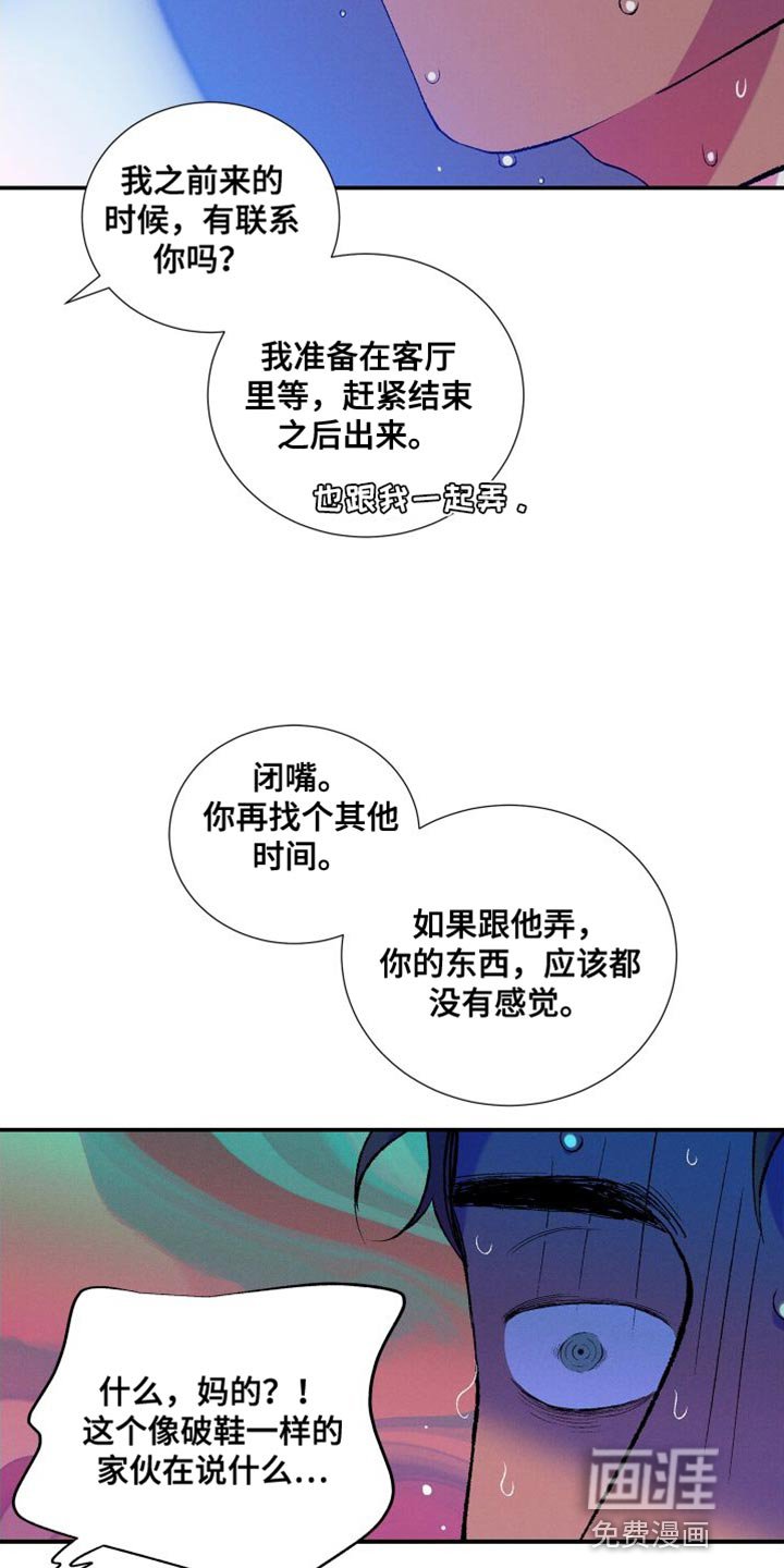 第30章：简单的答案