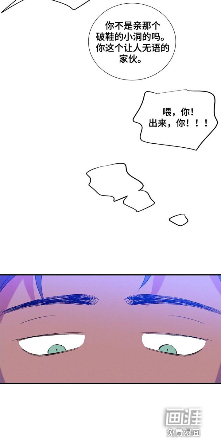 第30章：简单的答案