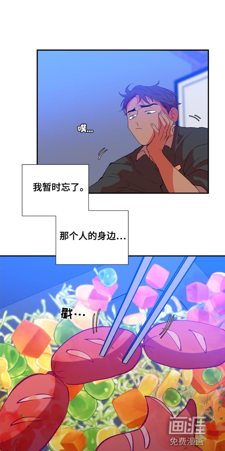 第31章：无法理解