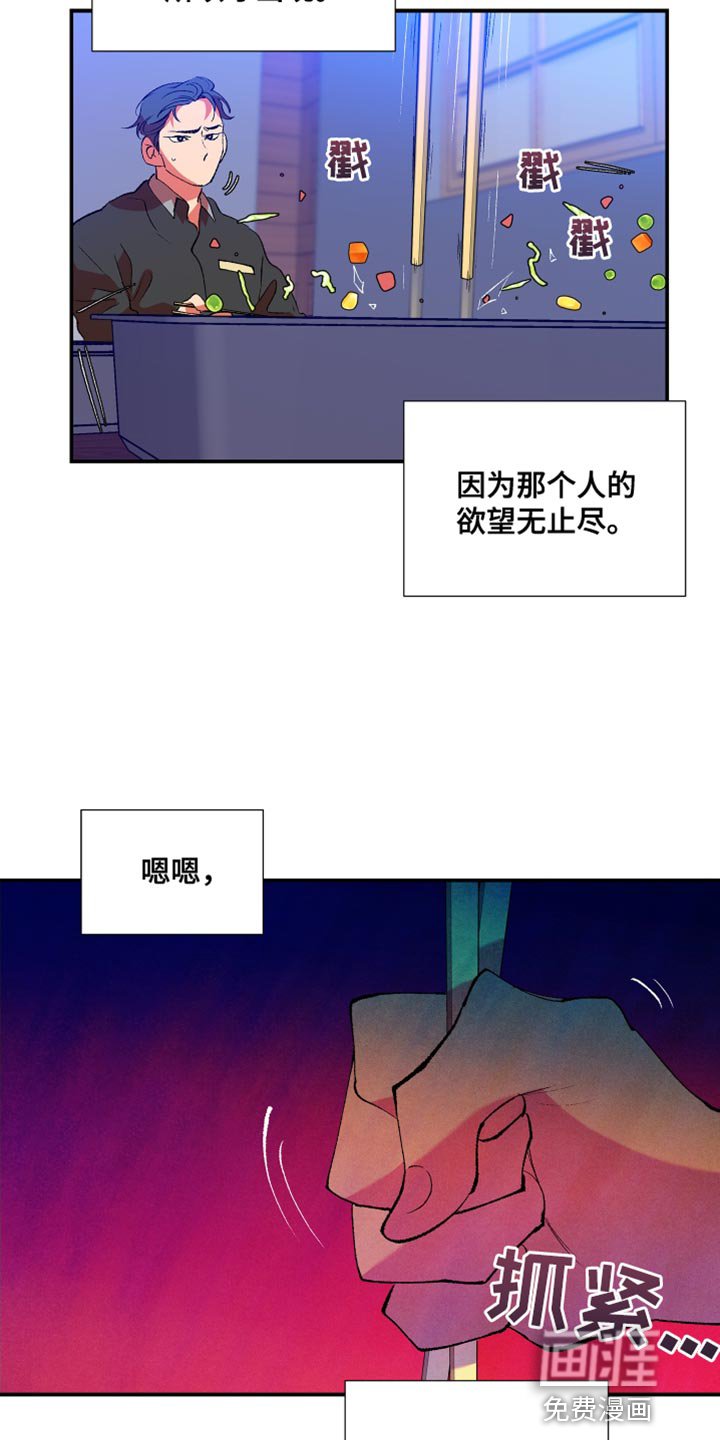 第31章：无法理解