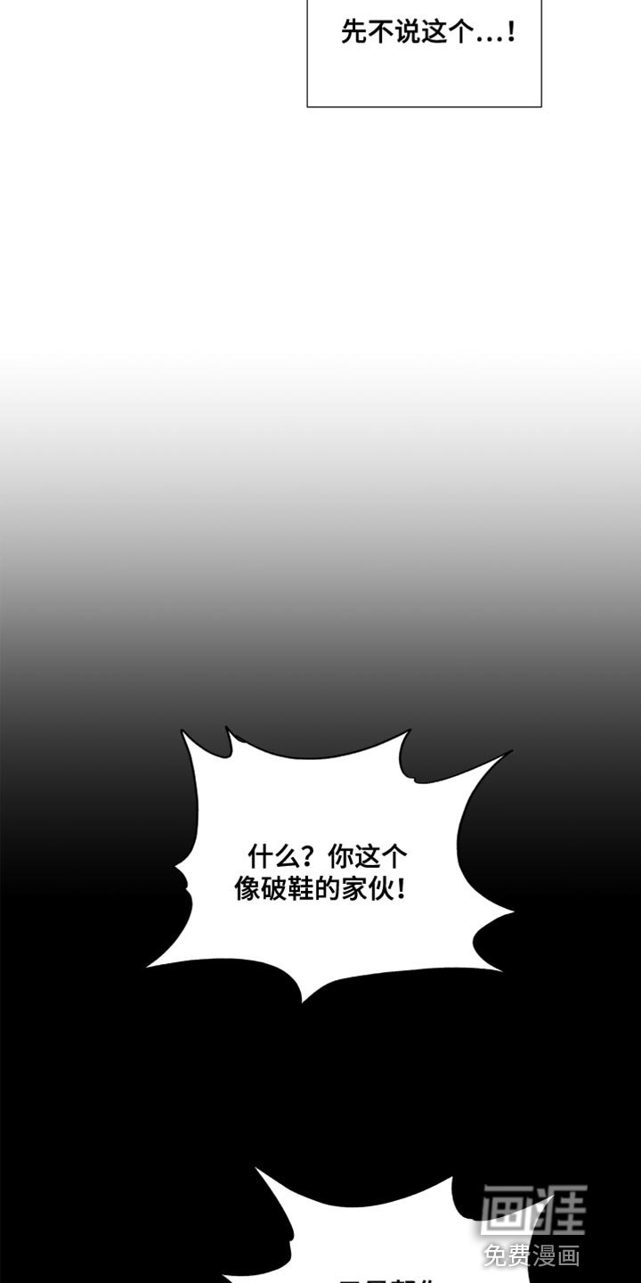 第31章：无法理解