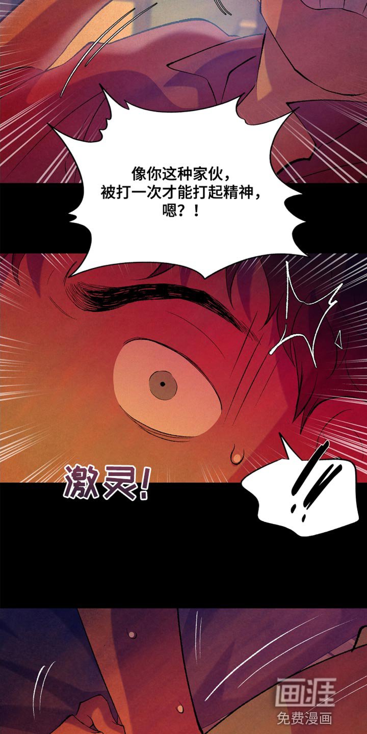 第31章：无法理解
