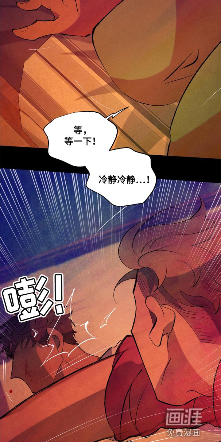 第31章：无法理解