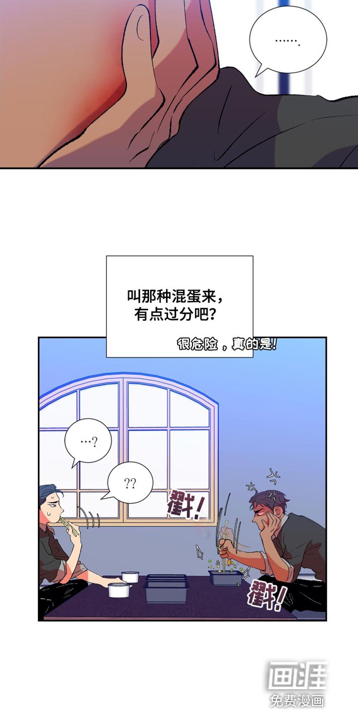 第31章：无法理解