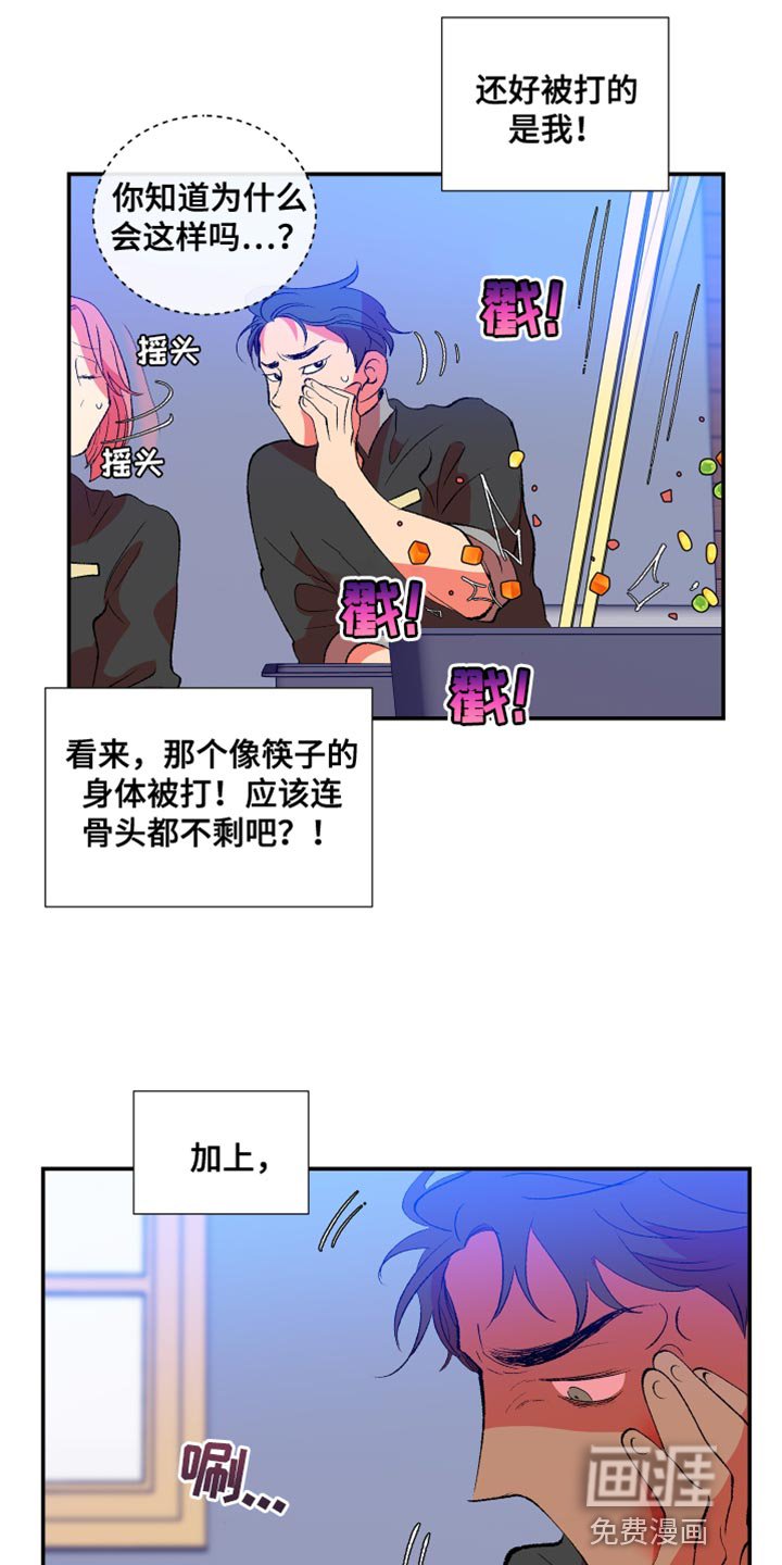 第31章：无法理解