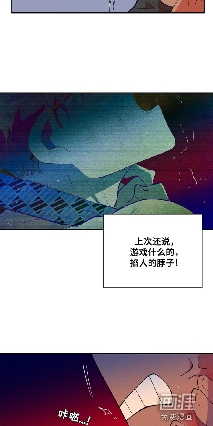 第31章：无法理解