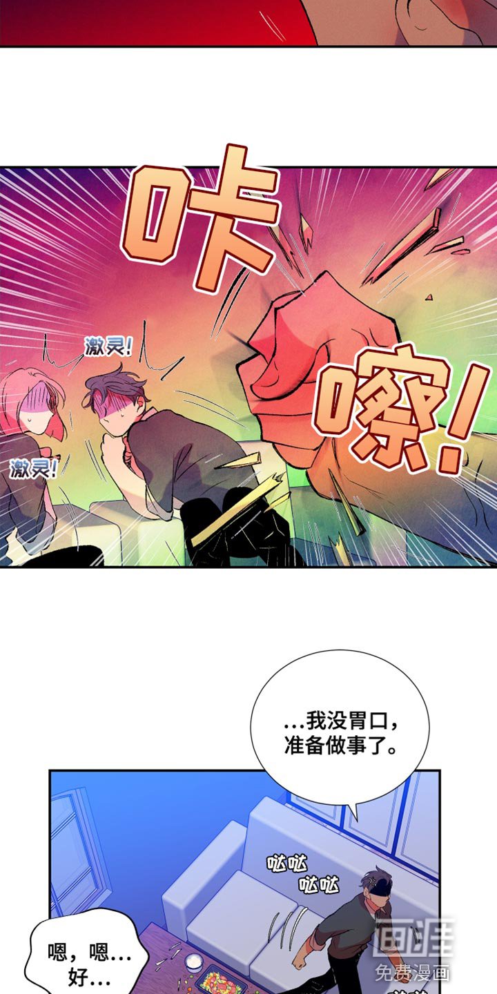 第31章：无法理解