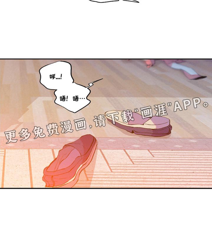 第31章：无法理解