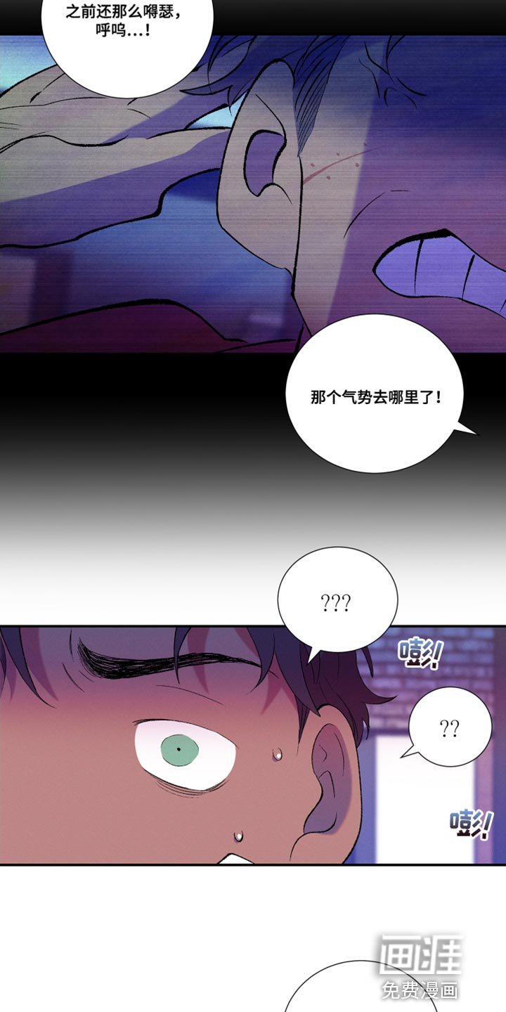 第32章：暴力