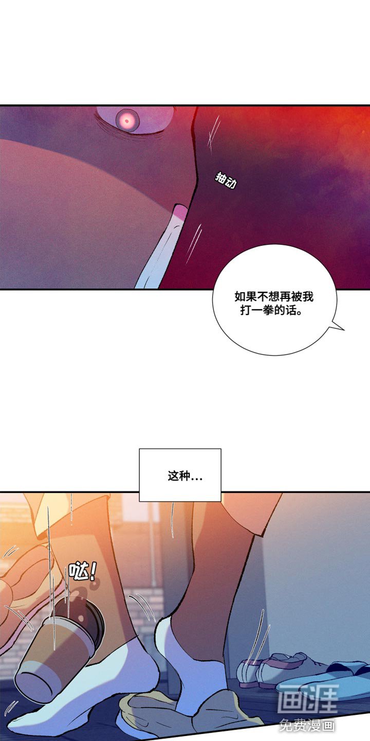 第32章：暴力