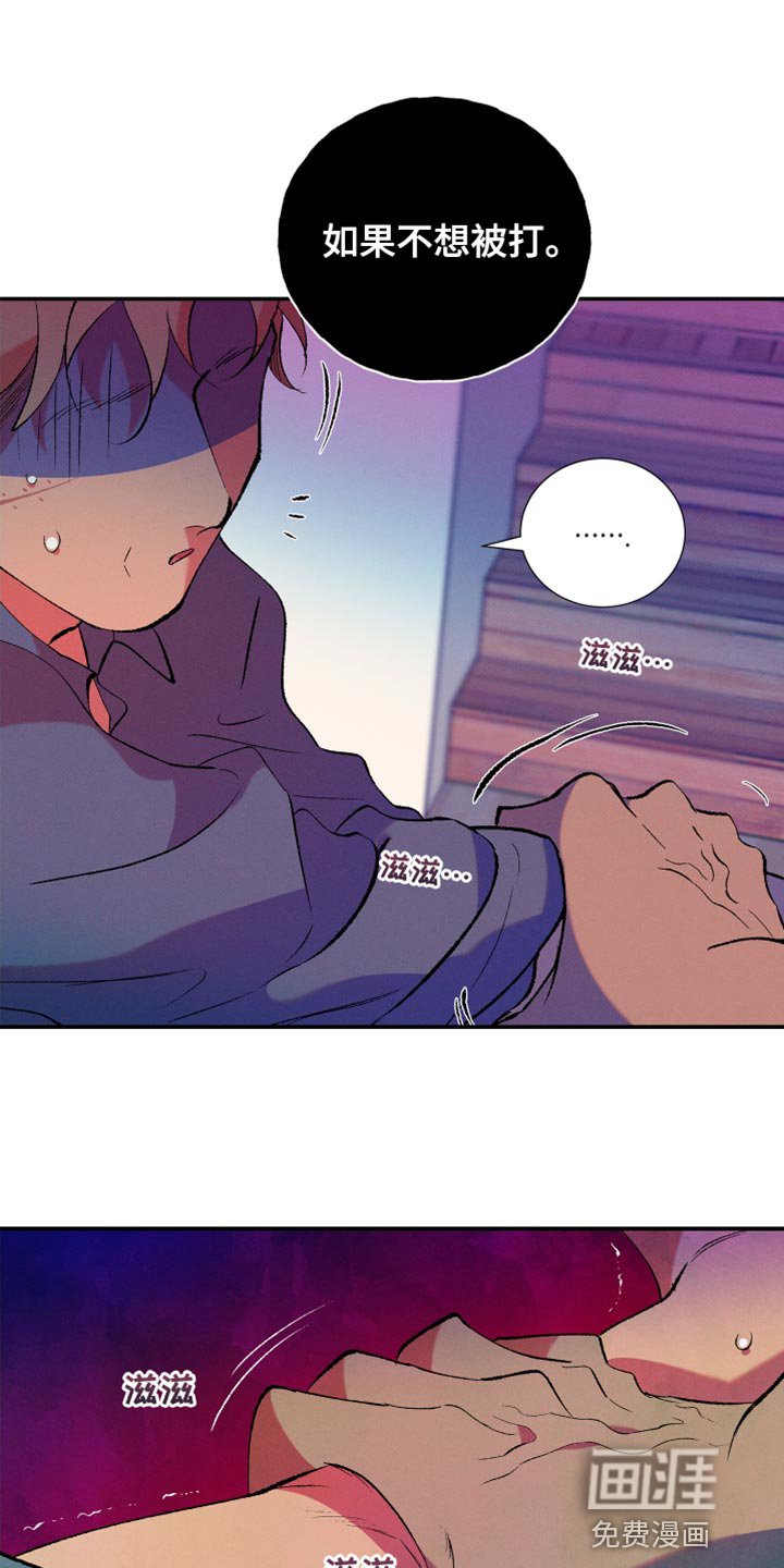第32章：暴力
