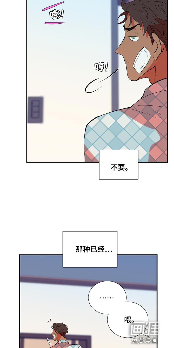 第32章：暴力