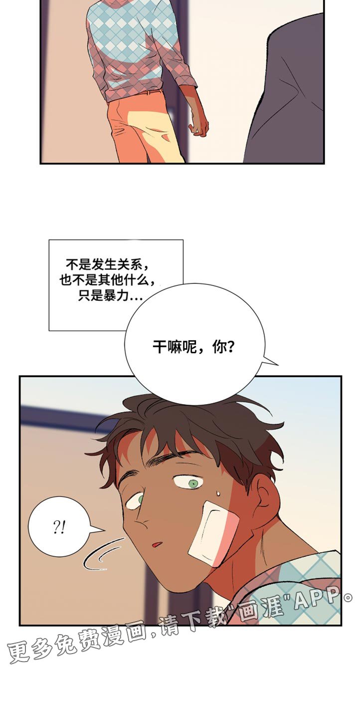 第32章：暴力