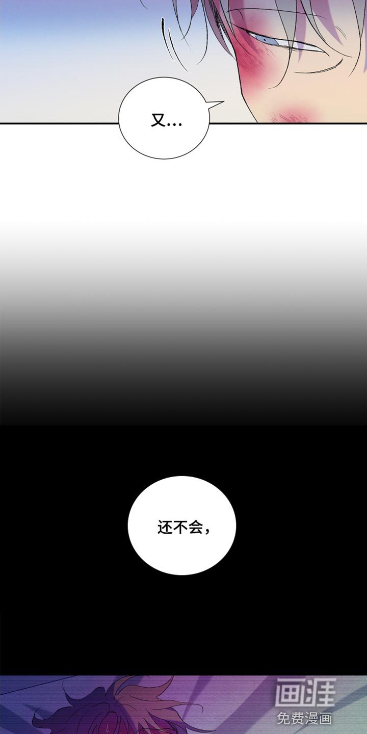 第33章：胡思乱想
