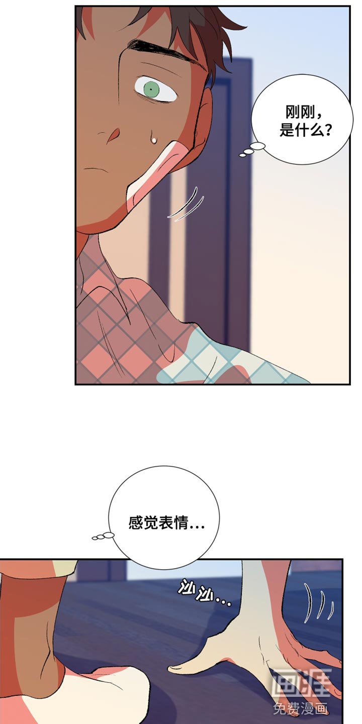 第33章：胡思乱想
