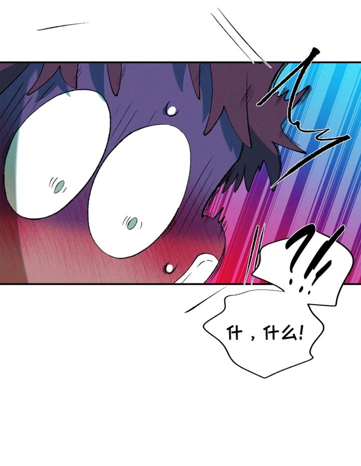 第33章：胡思乱想