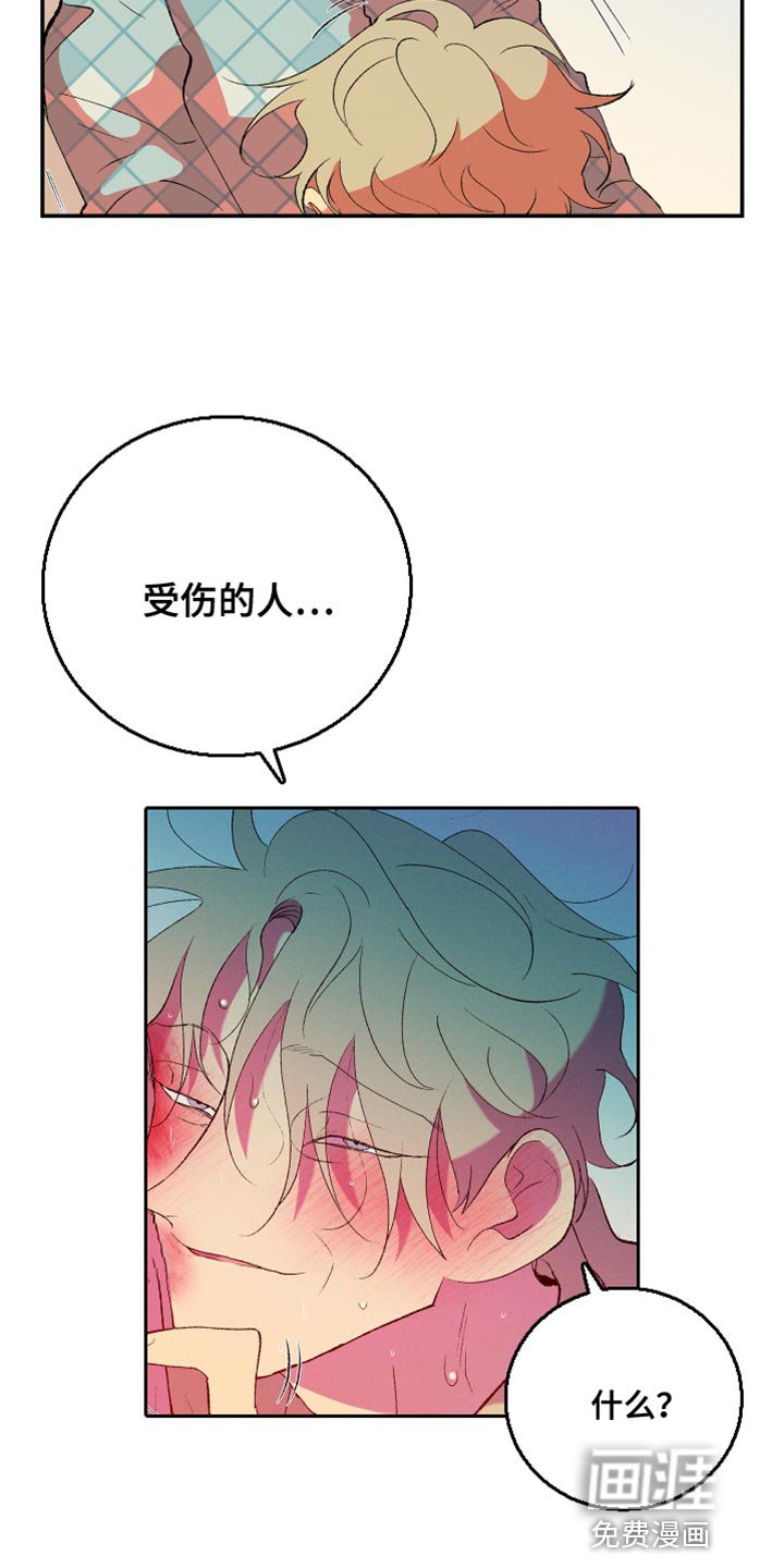 第34章：还是要表白
