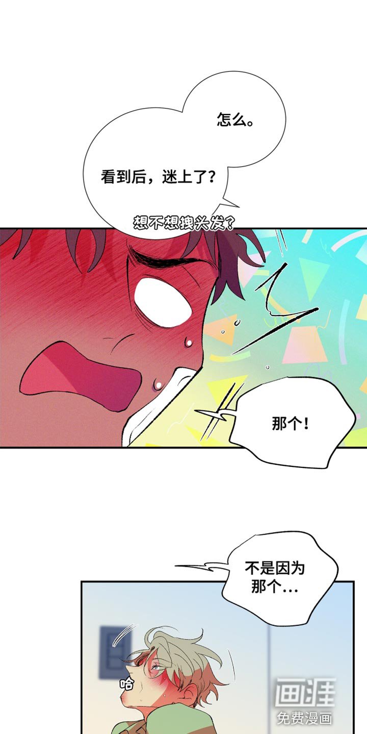 第34章：还是要表白