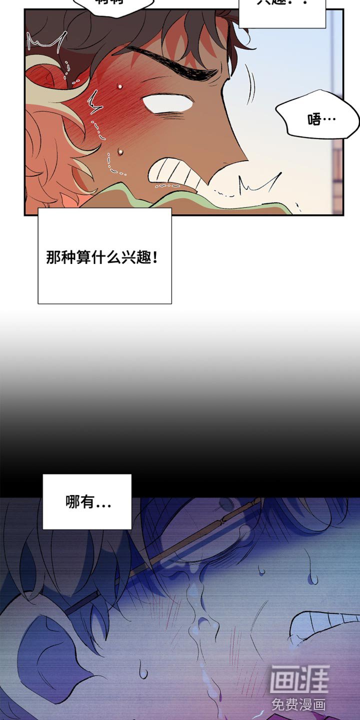 第34章：还是要表白