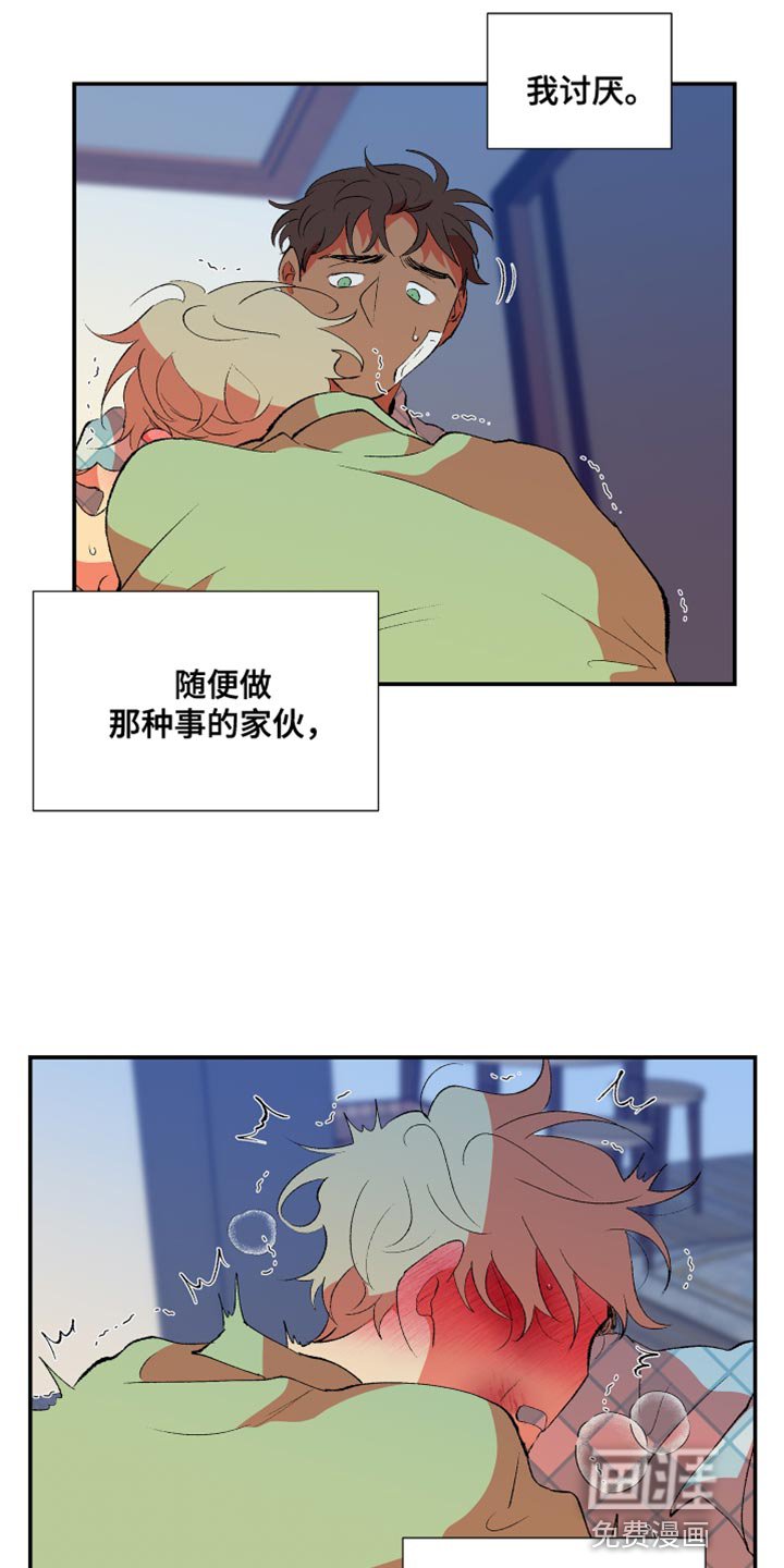 第34章：还是要表白