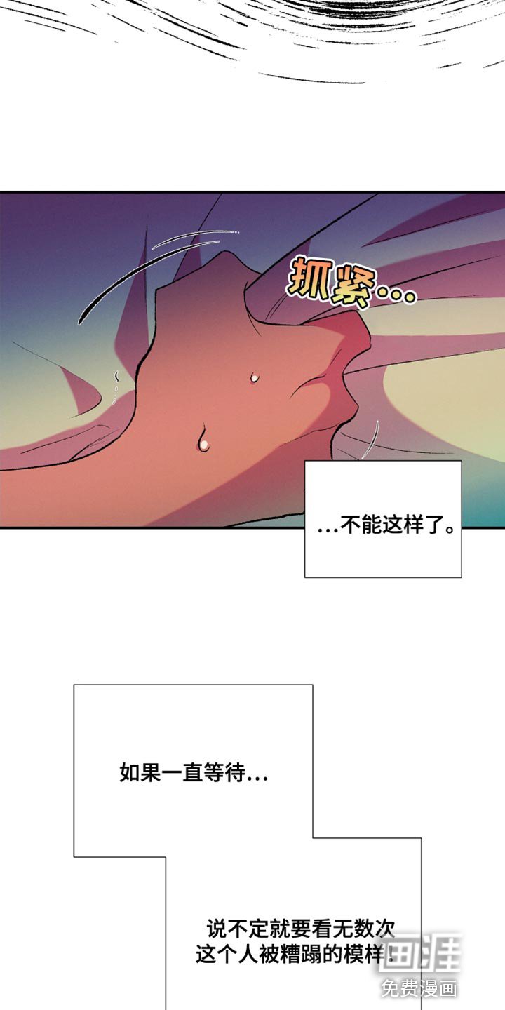 第34章：还是要表白