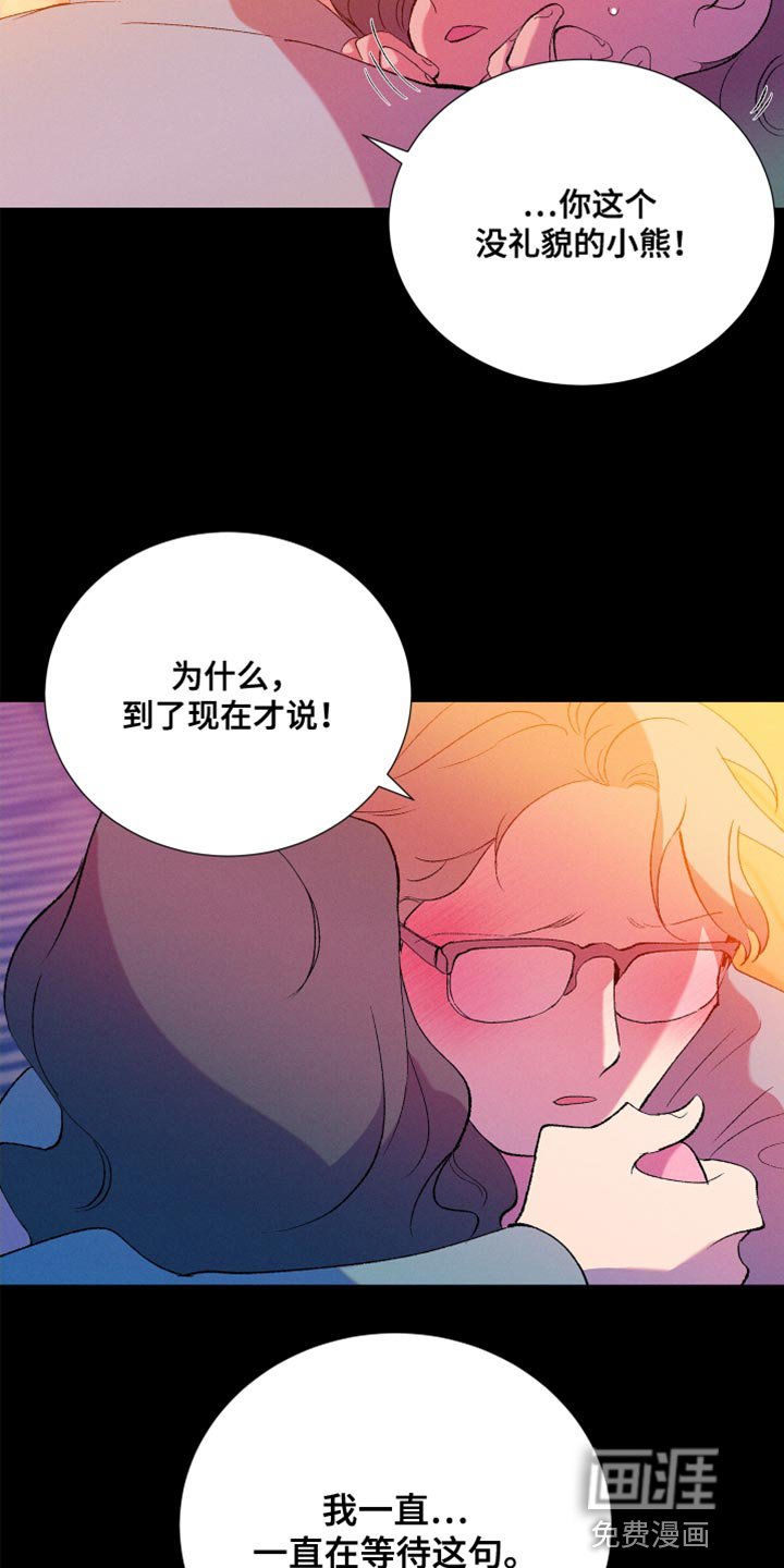 第34章：还是要表白