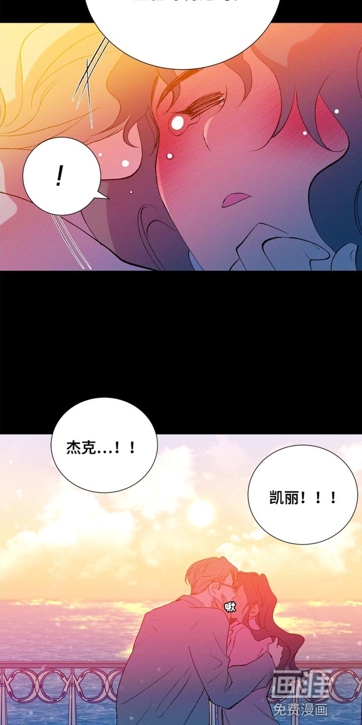 第34章：还是要表白