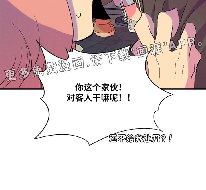 第34章：还是要表白