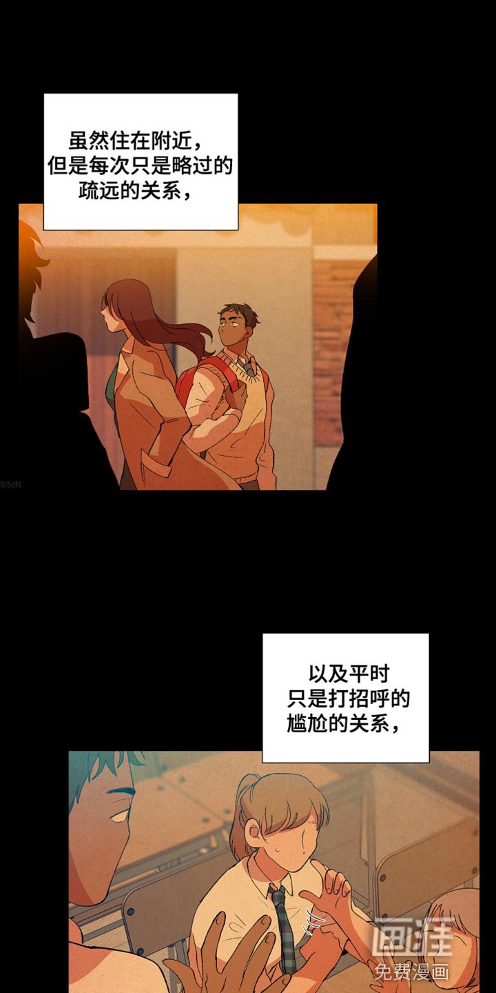 第35章：心上人