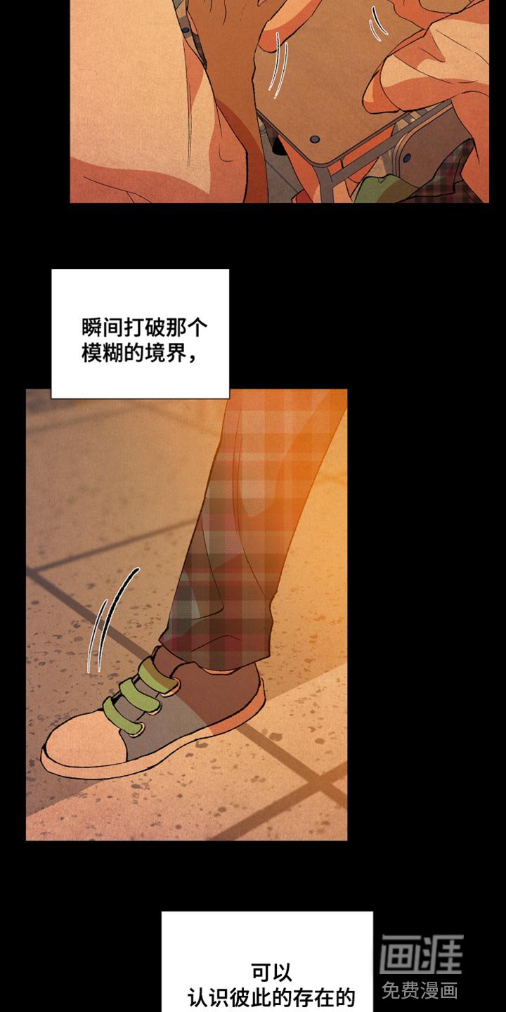 第35章：心上人