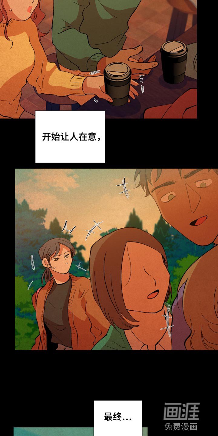 第35章：心上人