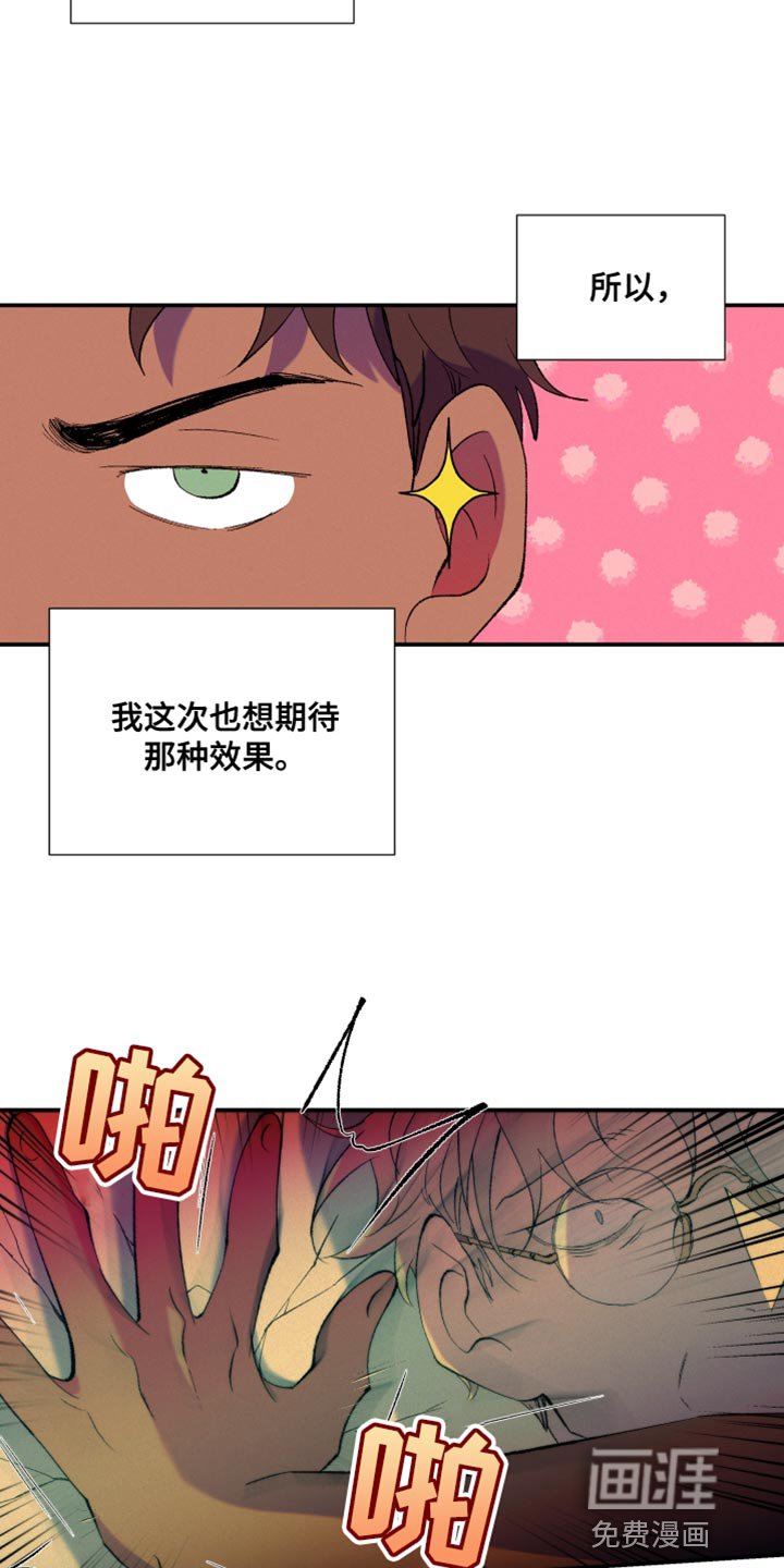 第35章：心上人