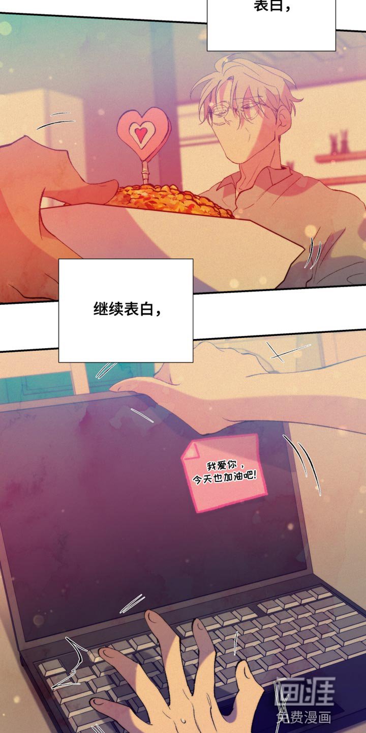 第35章：心上人