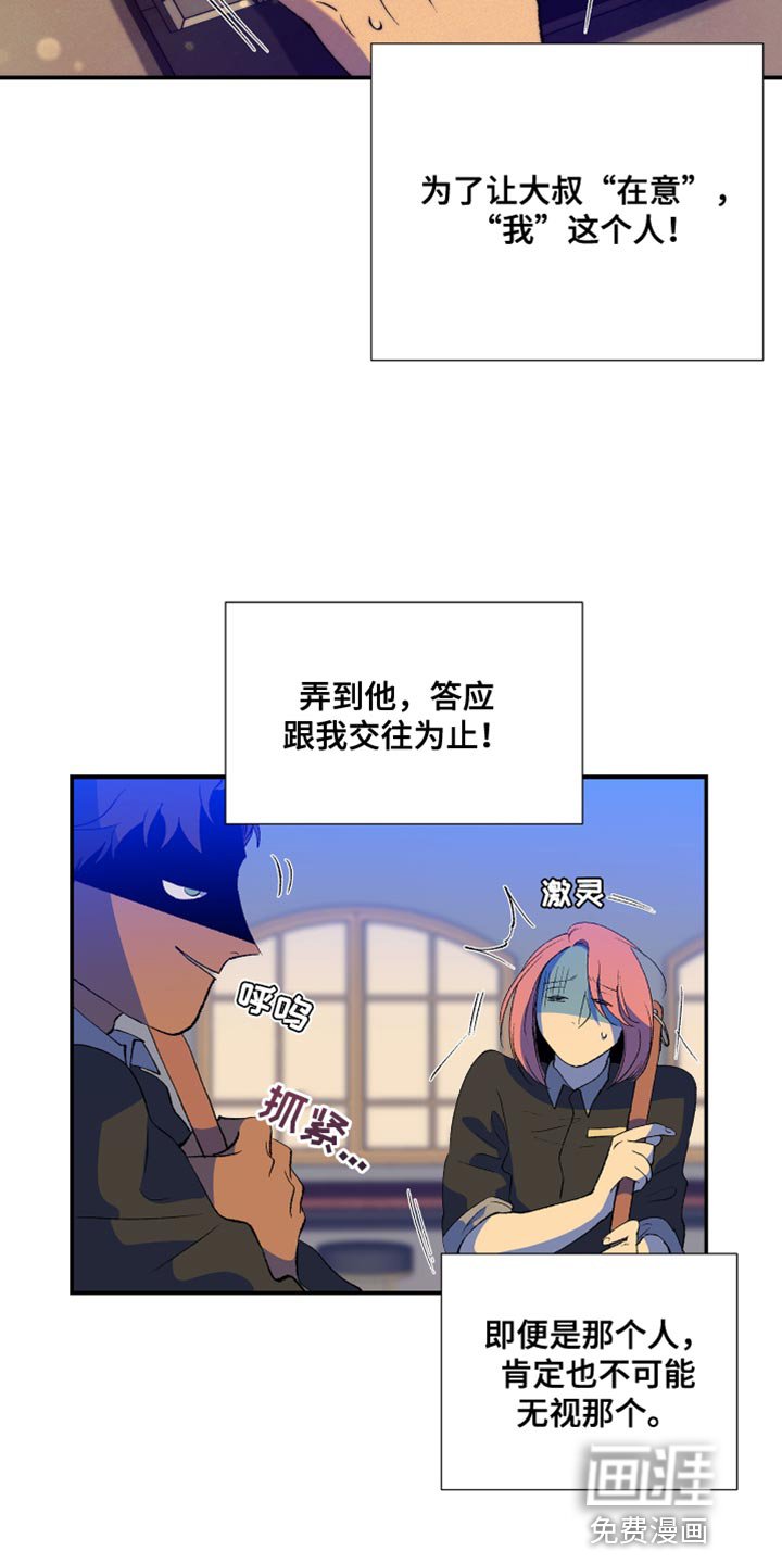 第35章：心上人