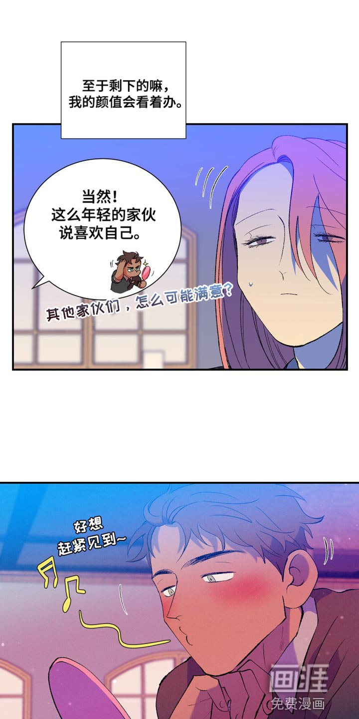 第35章：心上人