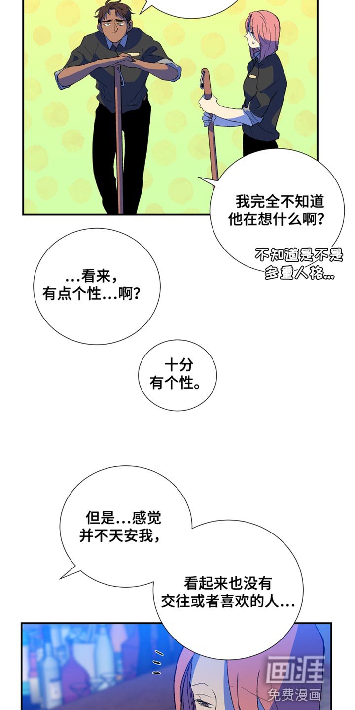 第36章：让我十分开心