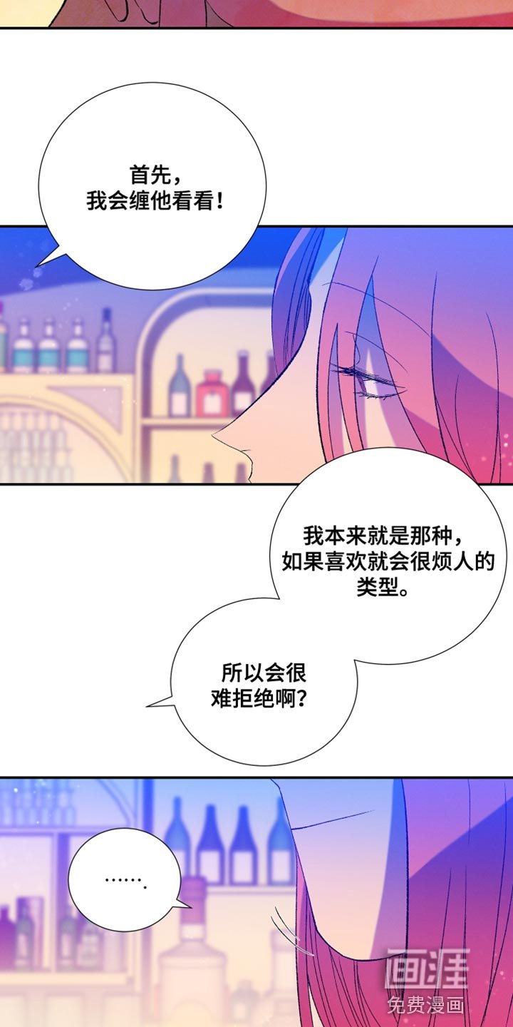 第36章：让我十分开心