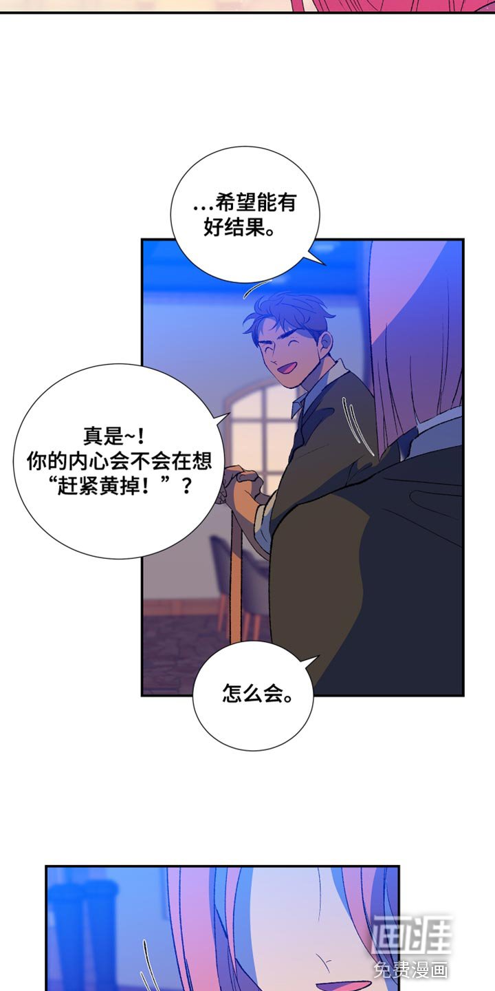 第36章：让我十分开心