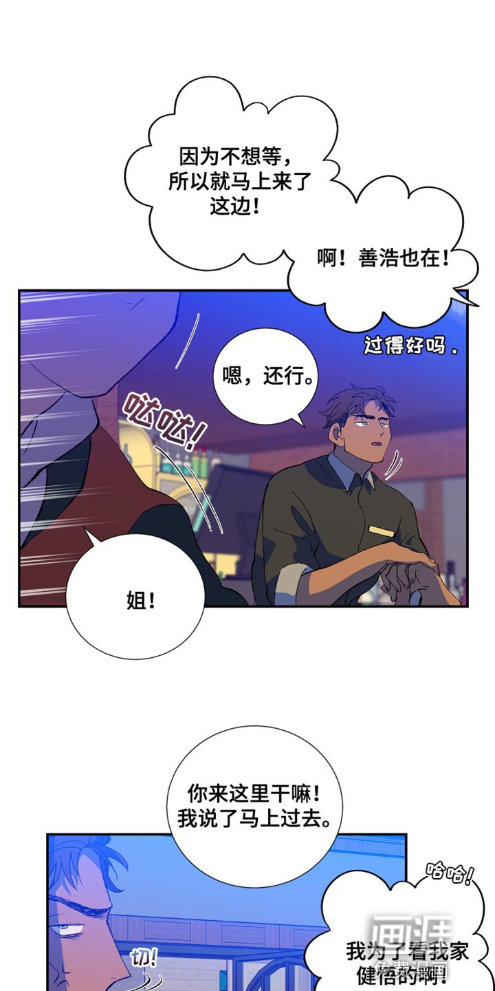 第36章：让我十分开心