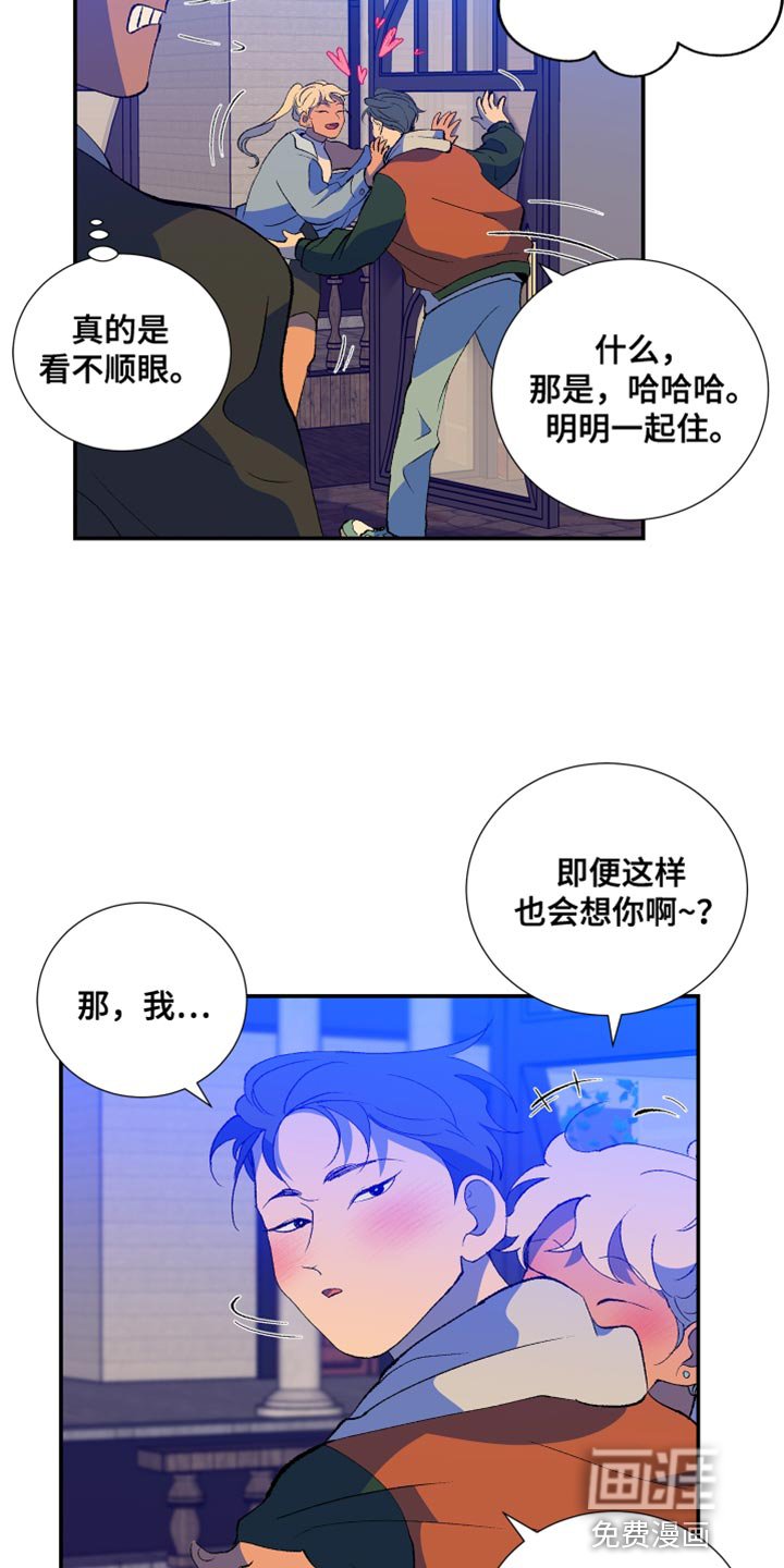 第36章：让我十分开心