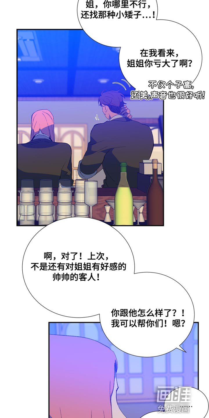 第36章：让我十分开心